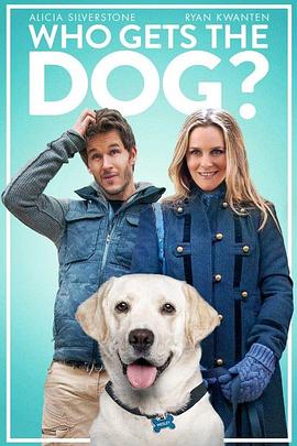 狗狗监护权 Who Gets the Dog?