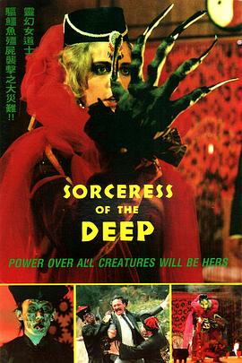 僵尸鳄鱼 Crocodile Fury