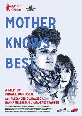 妈妈最清楚 Mamma vet bäst