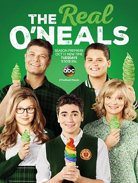 出柜家庭 第二季 The Real O'Neals Season 2