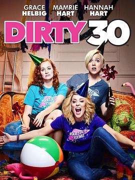 下流的生日聚会 Dirty Thirty