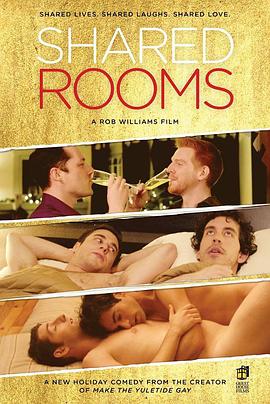共享房间 Shared Rooms