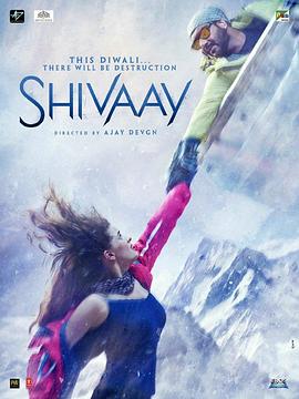 雪峰神爸 Shivaay