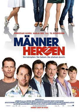 亚当变奏曲 Männerherzen