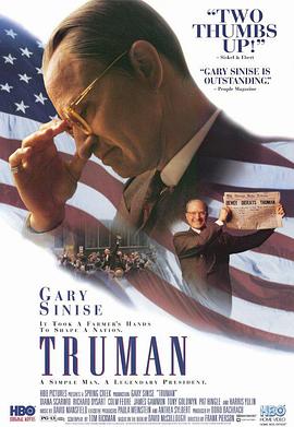 杜鲁门 Truman