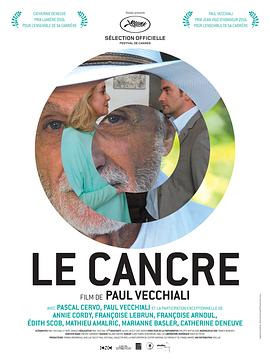 差等生 Le cancre