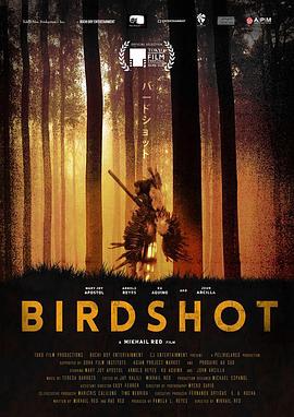 猎鸟 Birdshot
