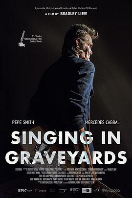 墓地情歌 Singing in Graveyards