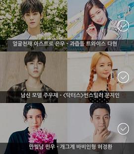 拯救我们的留言 상상극장 우.설.리