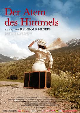天堂的气息 Der Atem des Himmels