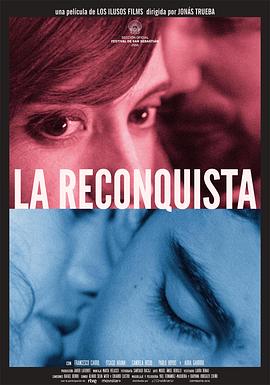 重新征服 La reconquista