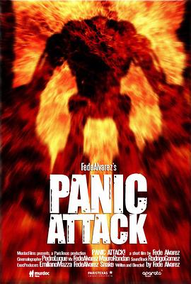 恐慌发作！ Ataque de pánico!