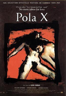 宝拉X Pola X