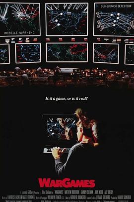 战争游戏 War Games