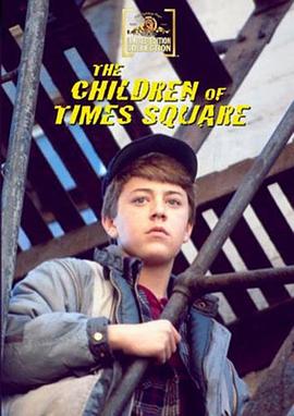 时代广场的孩子 The Children of Times Square