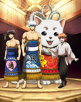 银魂晴祭2016 銀魂晴祭り2016(仮)