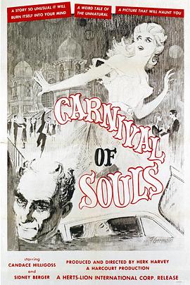 灵魂狂欢节 Carnival of Souls