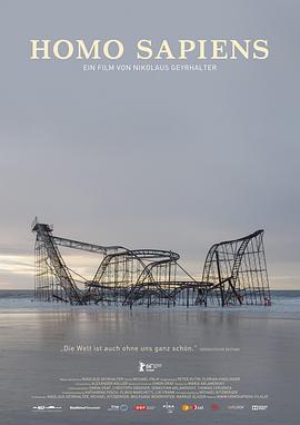 没有人的文明 Homo sapiens
