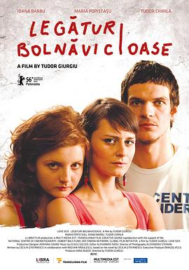 爱情跷跷板 Legături bolnăvicioase