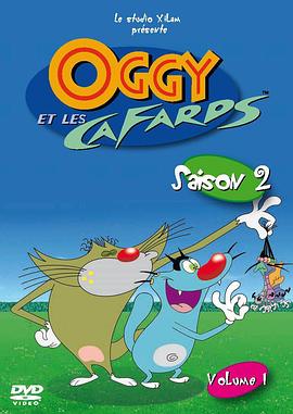 肥猫大战三小强 第二季 Oggy et les cafards Season 2