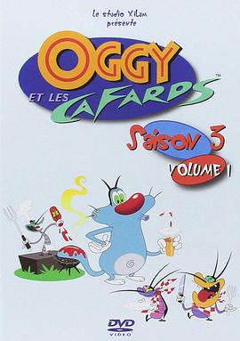 肥猫大战三小强 第三季 Oggy et les cafards Season 3