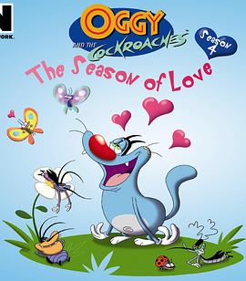 肥猫大战三小强 第四季 Oggy et les cafards Season 4