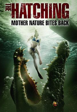 危险孵化 The Hatching