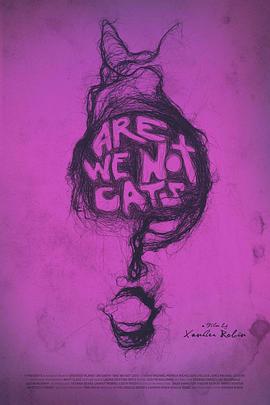 咱可不是猫 Are We Not Cats