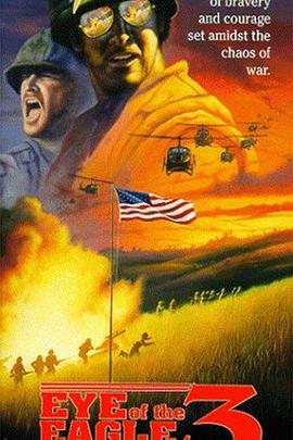 霹雳战将 Last Stand at Lang Mei