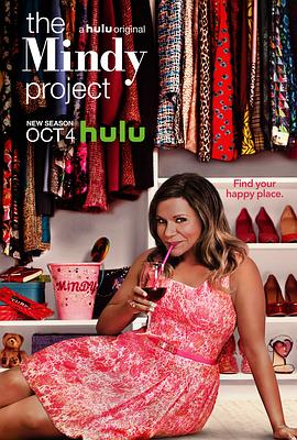 明迪烦事多 第五季 The Mindy Project Season 5