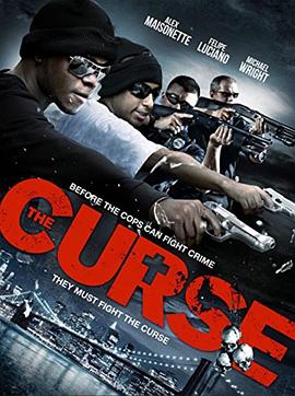 毒咒 D'Curse