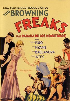 畸形人 Freaks