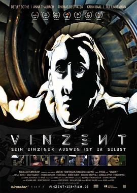 温森特之谜 Vinzent