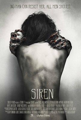 女妖 SiREN