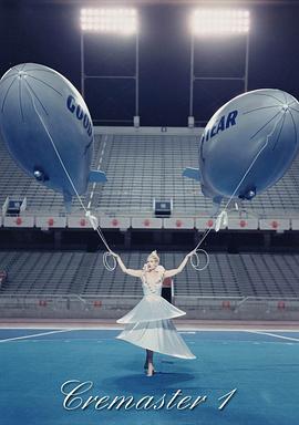 悬丝 1 Cremaster 1