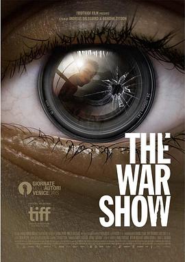 战争演绎 The War Show