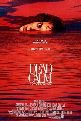 航越地平线 Dead Calm