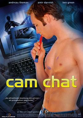 视频网聊 Camchat