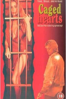 被困之心 Caged Hearts