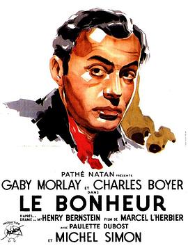 幸福 Le Bonheur