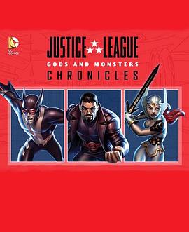 正义联盟：神魔编年史 第二季 Justice League: Gods and Monsters Chronicles Season 2