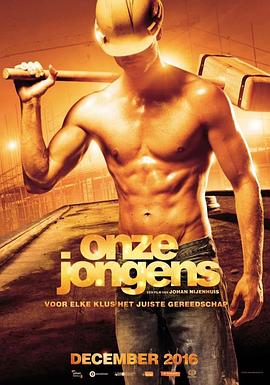 荷兰猛男秀 Onze Jongens