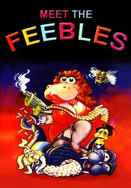 疯狂肥宝综艺秀 Meet the Feebles