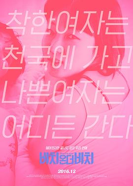 海滩上的女人 비치온더비치