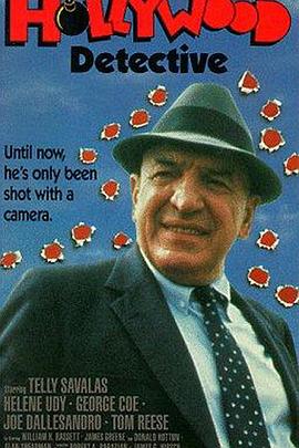 好莱坞侦探 The Hollywood Detective