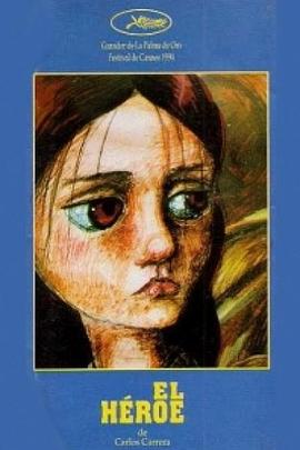 英雄 El héroe