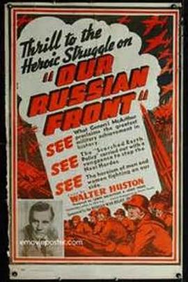 我们的俄罗斯前线 Our Russian Front