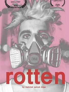 烂 Rotten