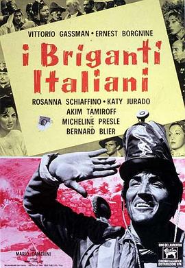 意大利的土匪 I briganti italiani