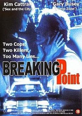 爆破点 Breaking Point